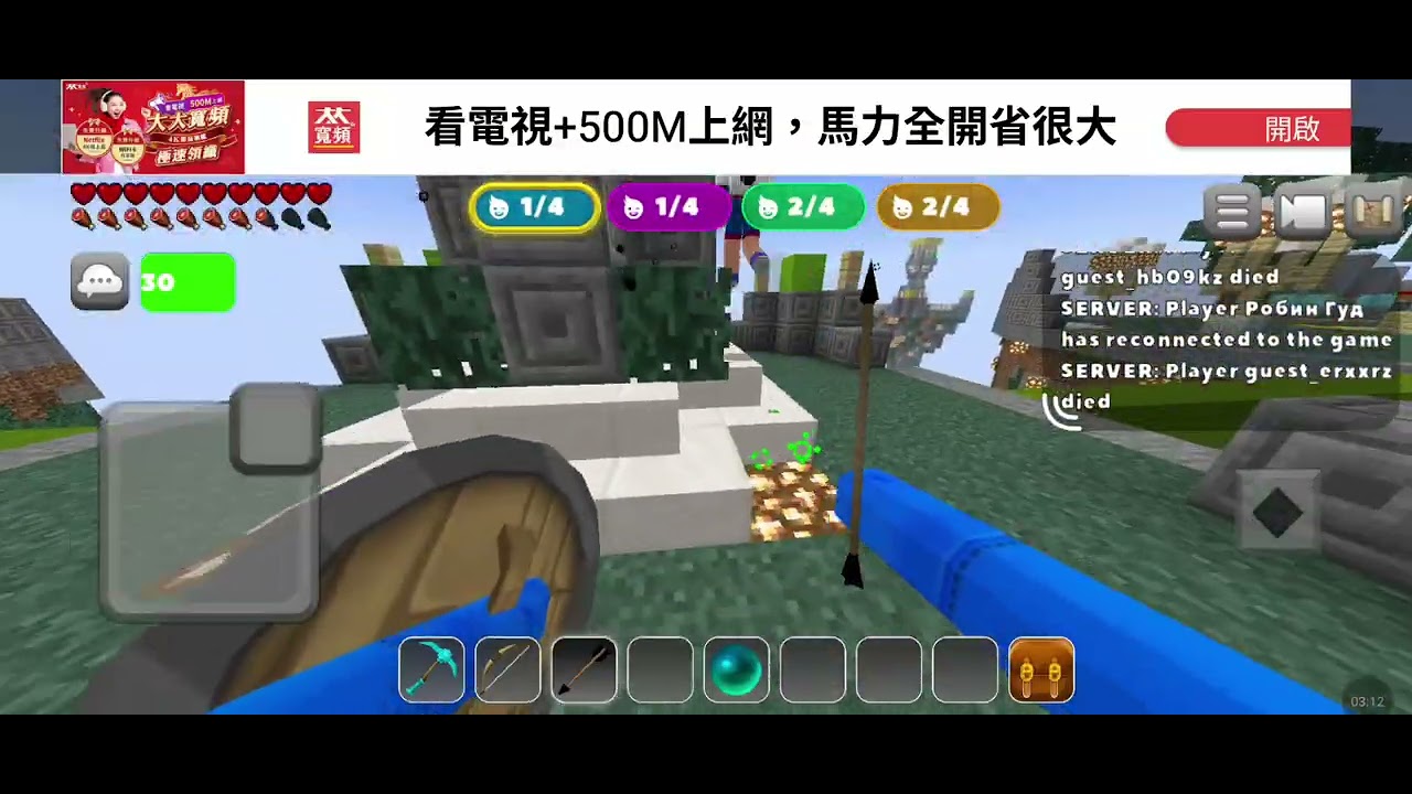 Realmcraft Egg Wars Part 4