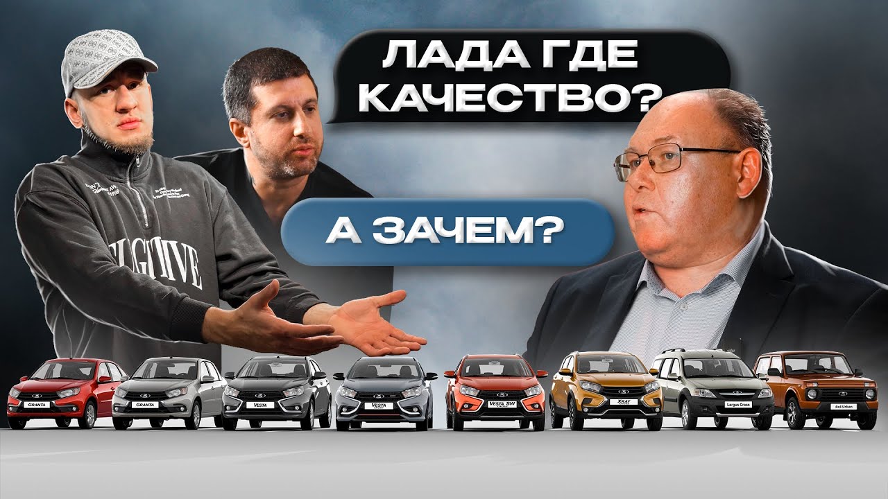 Лада Гранта - Полное Разочарование!