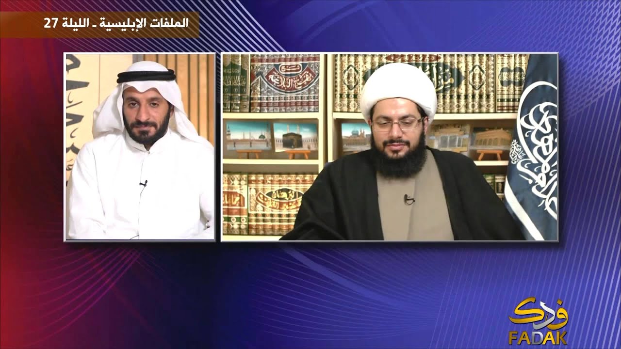 محامي مصري متشيع من الزقايق يزلزل مشاعر مشاهدي قناتي فدك وصوت العترة