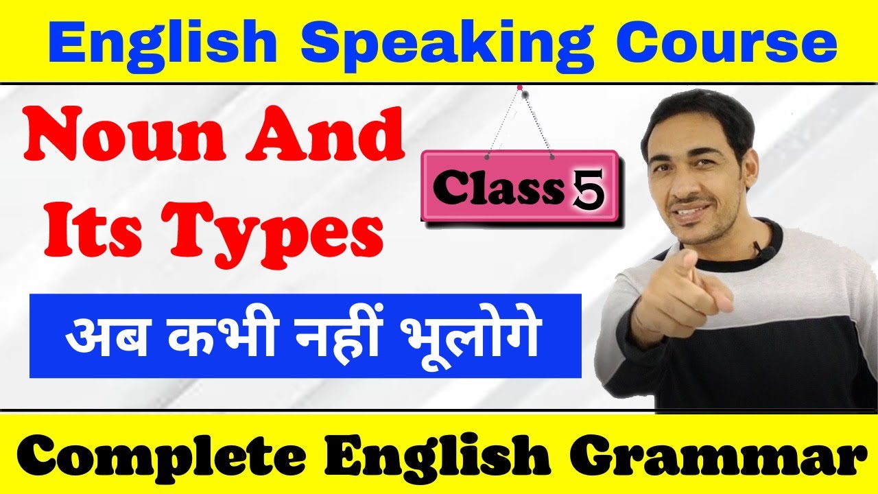 Noun and its Types | Class 5 | Complete English grammar | English Speaking course |
