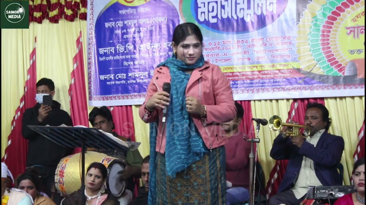 মন আমার মন । সাদিয়া সরকার । Mon Aamar । ২০২৬ সালের নতুন গান । SAIMON MEDIA