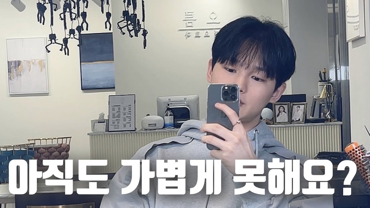 따라만 하세요 바로 됩니다 (?)