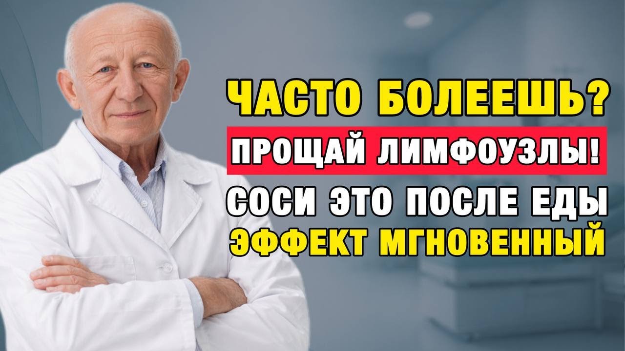 Один бытовой фактор каждый день блокирует очищение организма