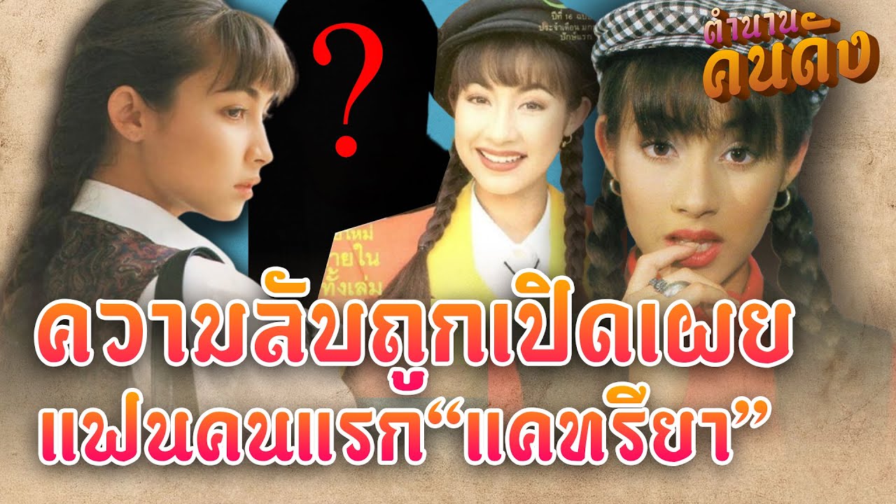 นักร้องสาว