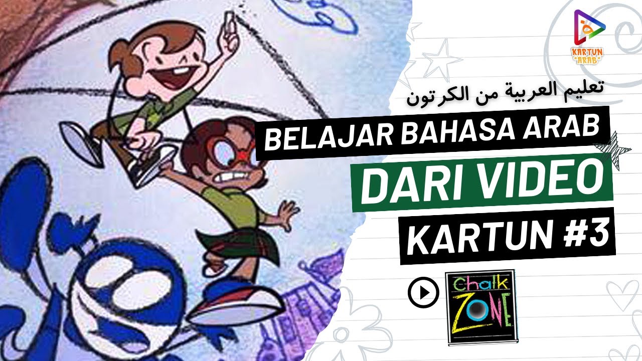 SERU BANGET!! PETUALANGAN PERTAMA RUDY | Belajar Bahasa Arab dari Animasi Kartun #2