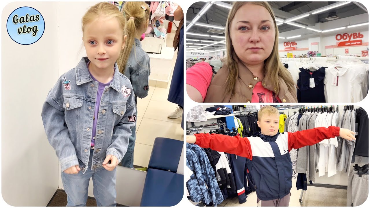 VLOG 💙МЫ ВЕРНУЛИСЬ 🙂 ПО МАГАЗИНАМ / ГОТОВИМСЯ К ВЫПУСКНОМУ