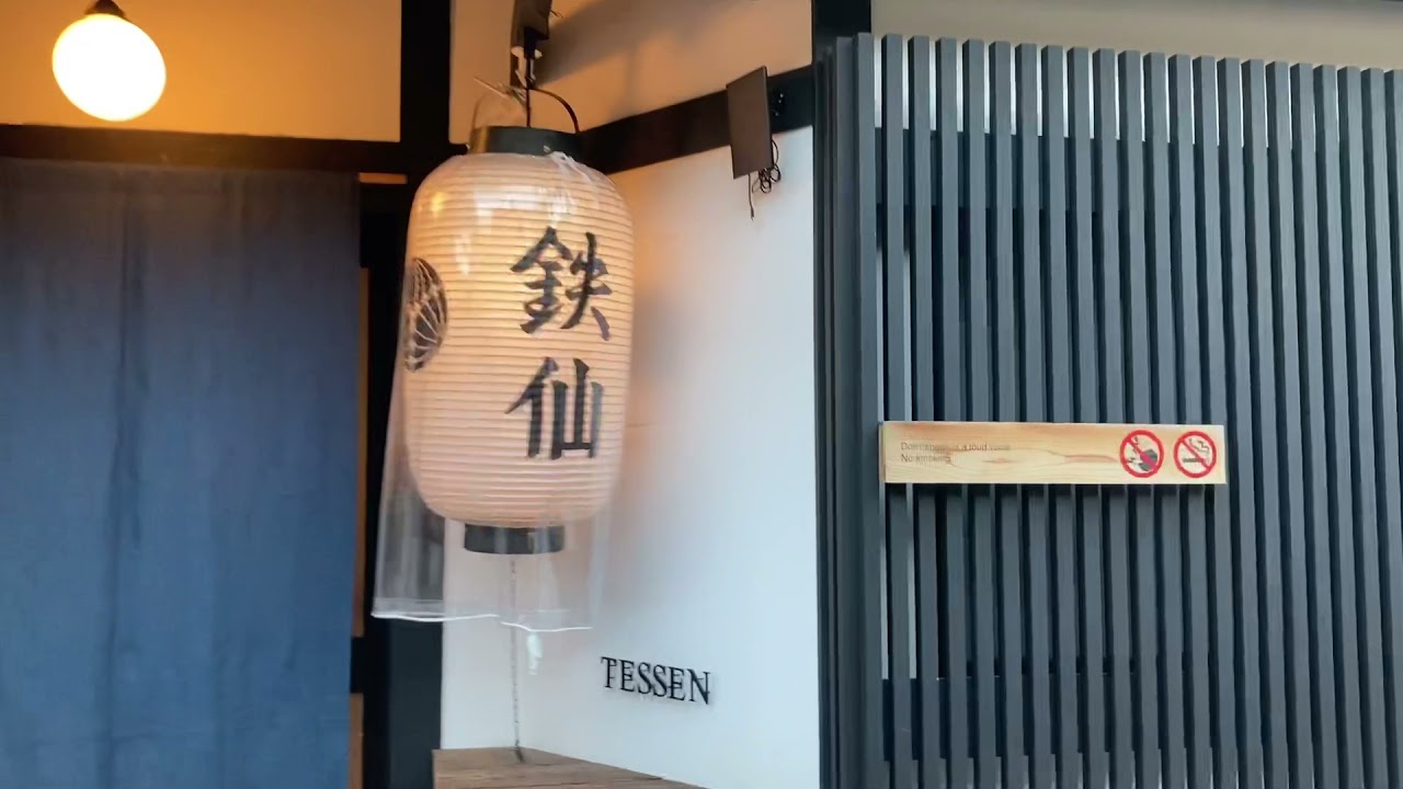 【京都市一件貸切 | 町家ホテル】鉄仙のお宿の暖簾が夏仕様となりました。