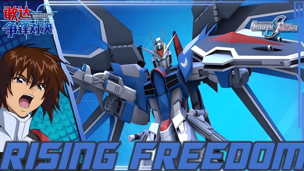 Rising Freedom Gundam [Gundam Comander] [Gundam Supreme Battle] [Gundam Battle Mobile]
