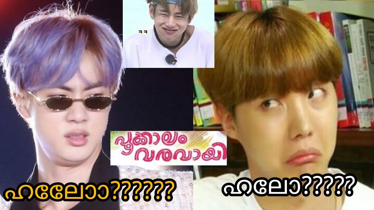 Haloooo.....Haloooo....😂 |bts in malayam movie🤣 funny video