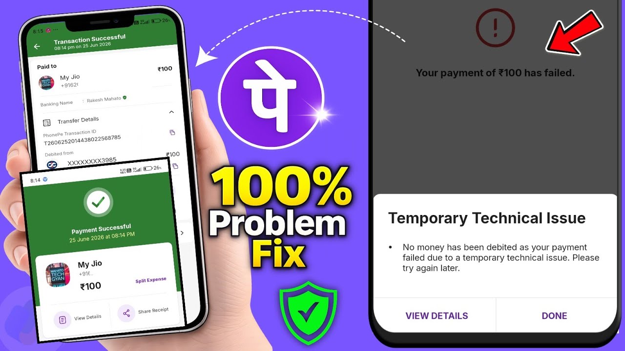 PhonePe Temporary Technical Issue Problem | PhonePe Server Down | PhonePe Payment Failed