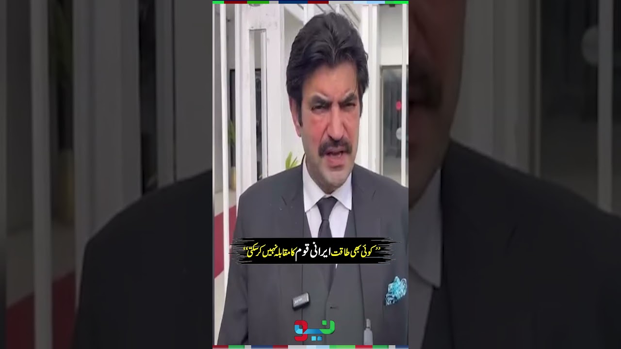 &ldquo;No Power Can Defeat the Ir@nian Nation&rdquo; | Sher Afzal | #sherafzalmarawat #shorts