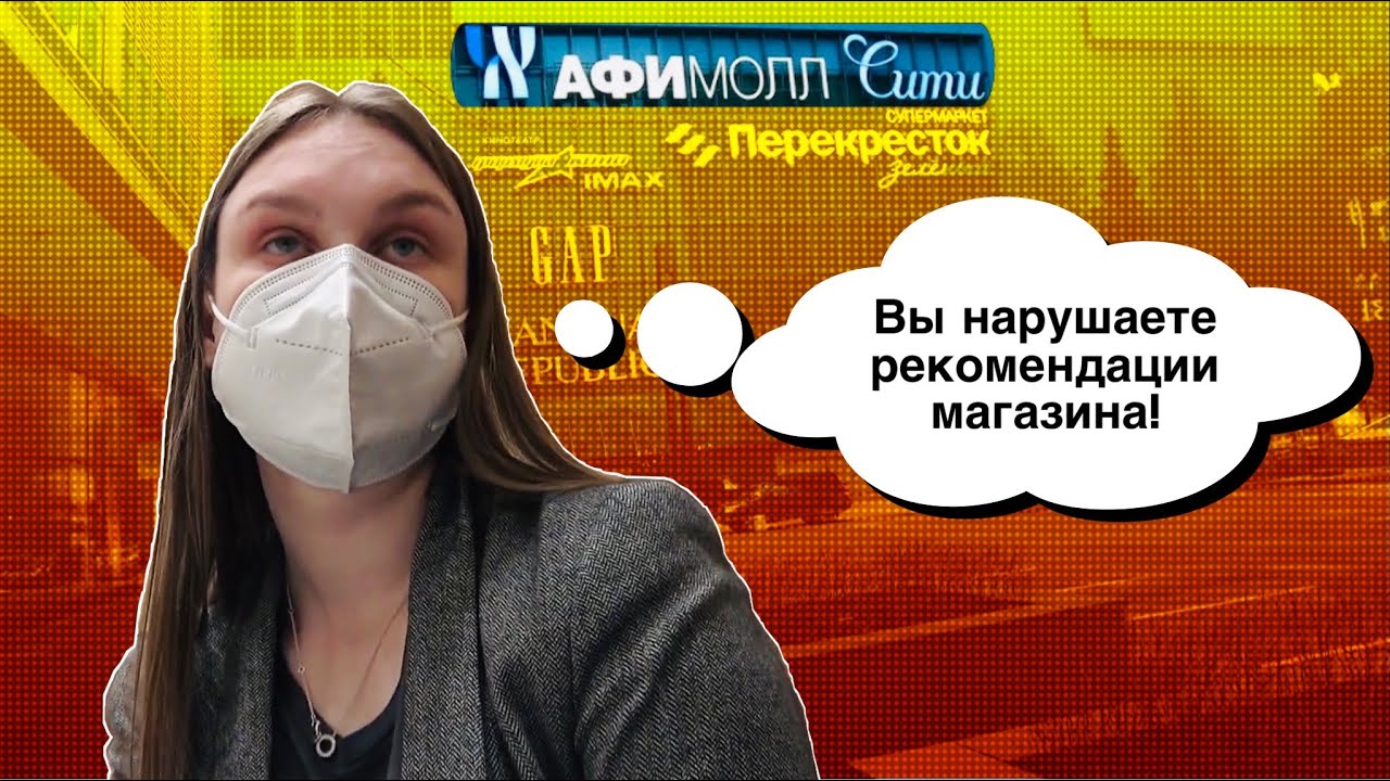 поджёг 5 жОп\\ Запрет видеосъёмки\\ Афимолл. Разминка
