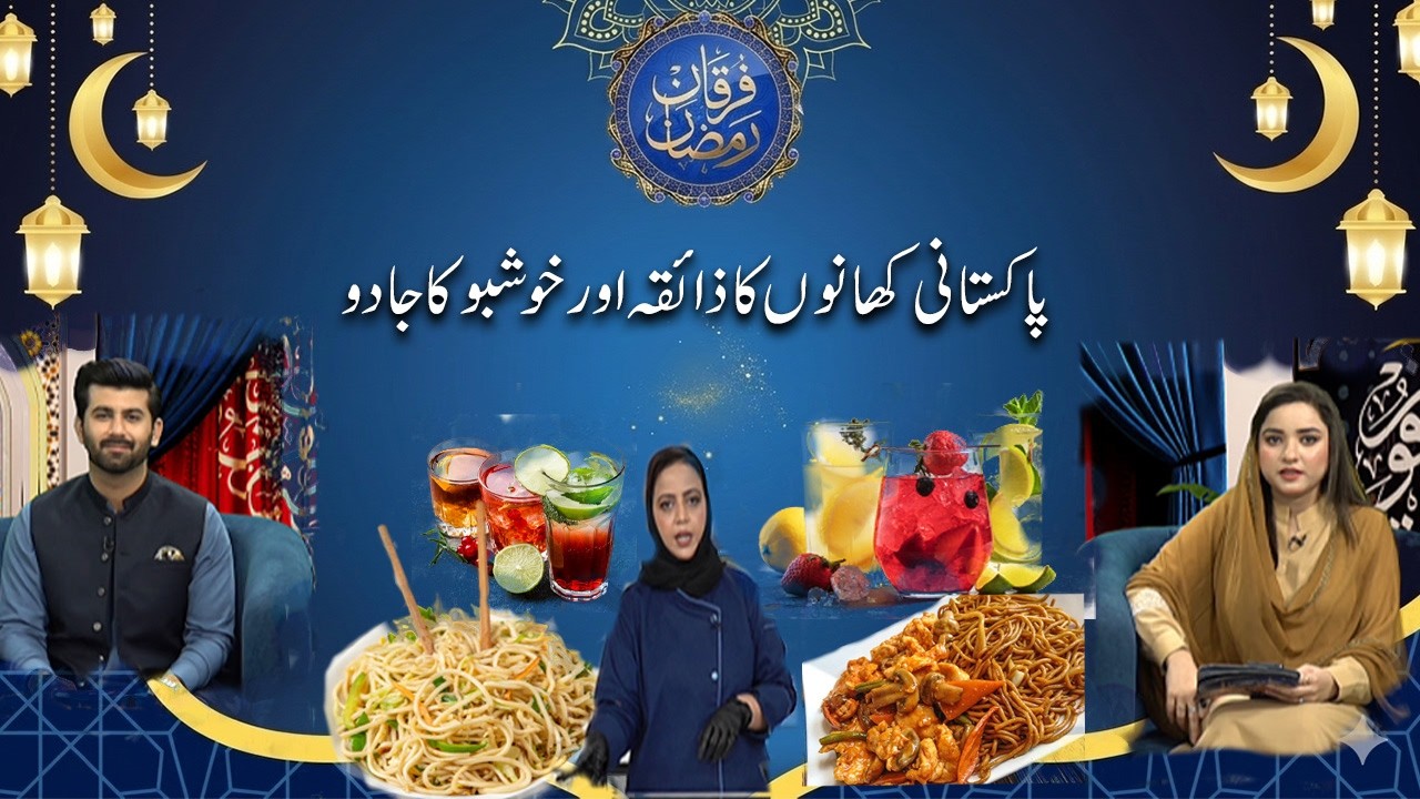 The Magic of Pakistani Cuisine: Flavor & Aroma