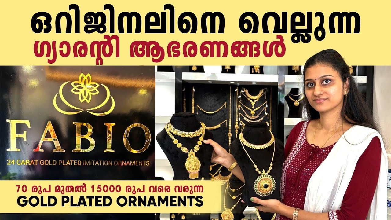 70 രൂപ മുതൽ starting 😱discount sale 😱Gold plated & Rental Ornaments
