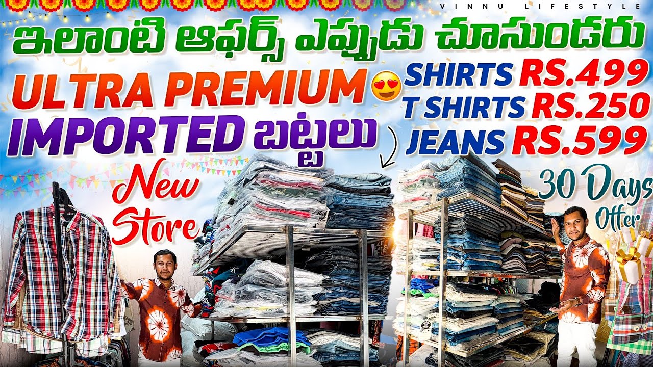 Biggest Discount Clothing Store In 2026 in Hyderabad - 30 Days Offer Only