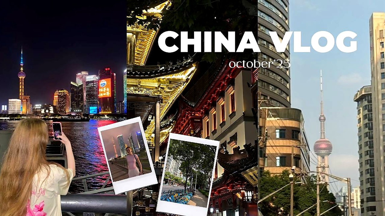 CHINA VLOG: самый необычный кофе, локации, шоппинг, Пекин и Шанхай