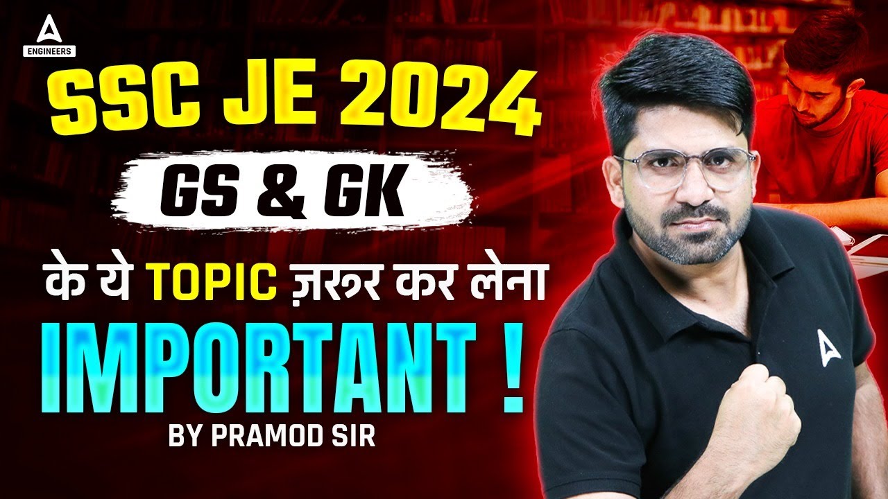SSC JE GK GS Syllabus 2024 | SSC JE GK GS Important Topics | By Pramod sir
