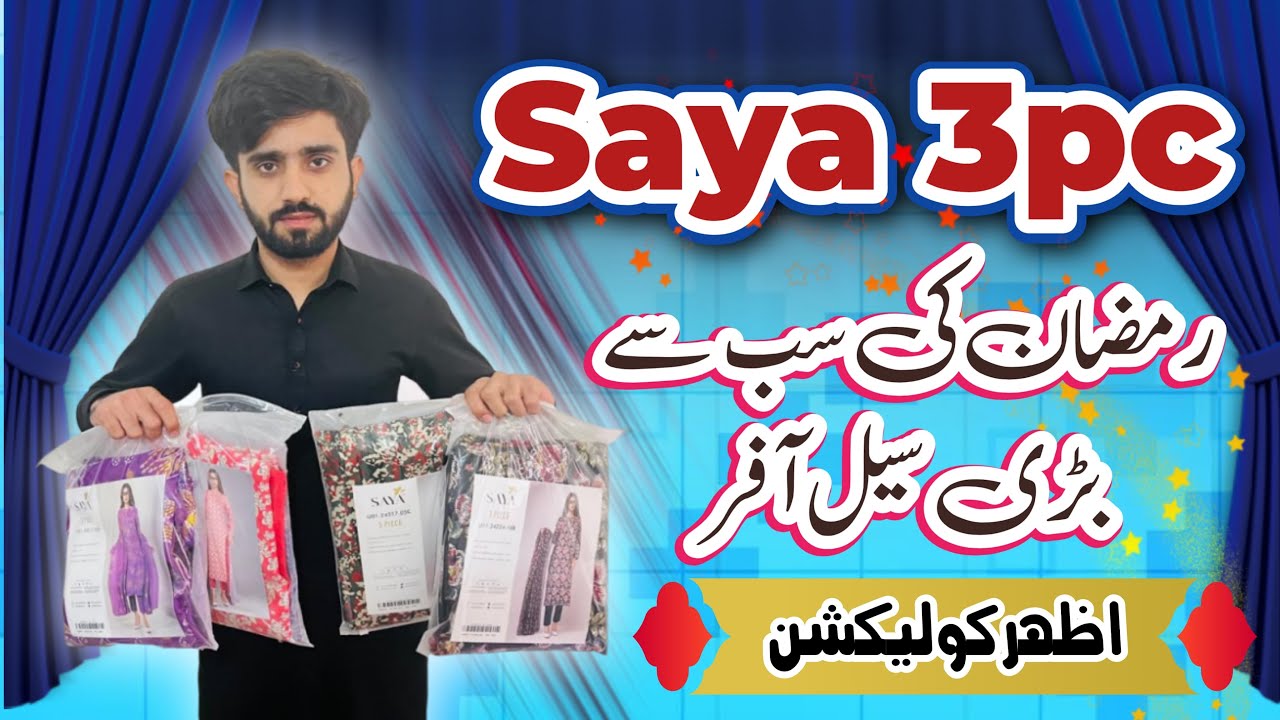 SAYA LATEST VOLUME | Only 2450 | Super Wholesale Rates | AZHAR COLLECTION