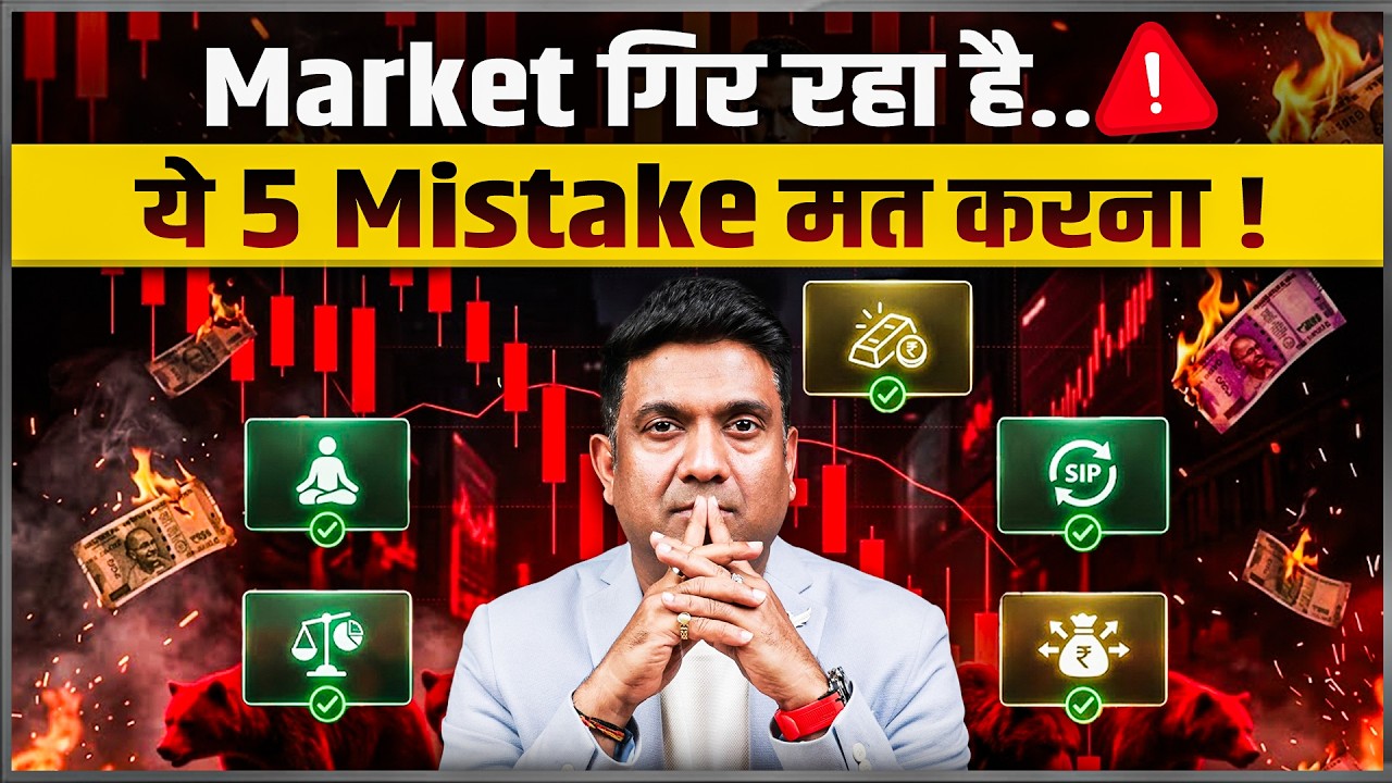 War Crisis Me best Investment Strategy | SIP Continue Kare Ya Roke? | War impact on Stock Market