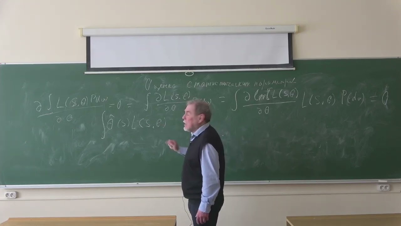 Сенько О.В. | 2.1 | Прикладной статистический анализ данных | ВМК МГУ