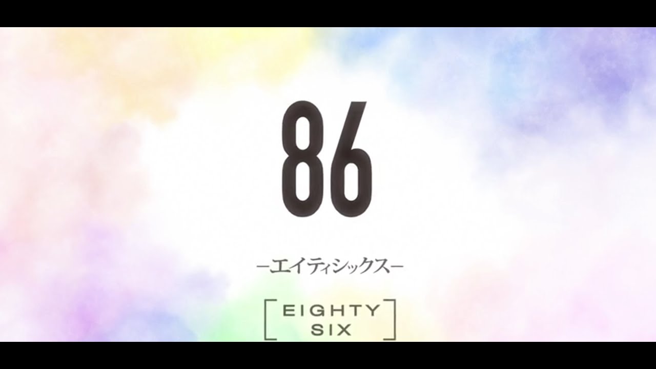 [AMV] 86 EIGHTY SIX (Counting stars by One Republic)