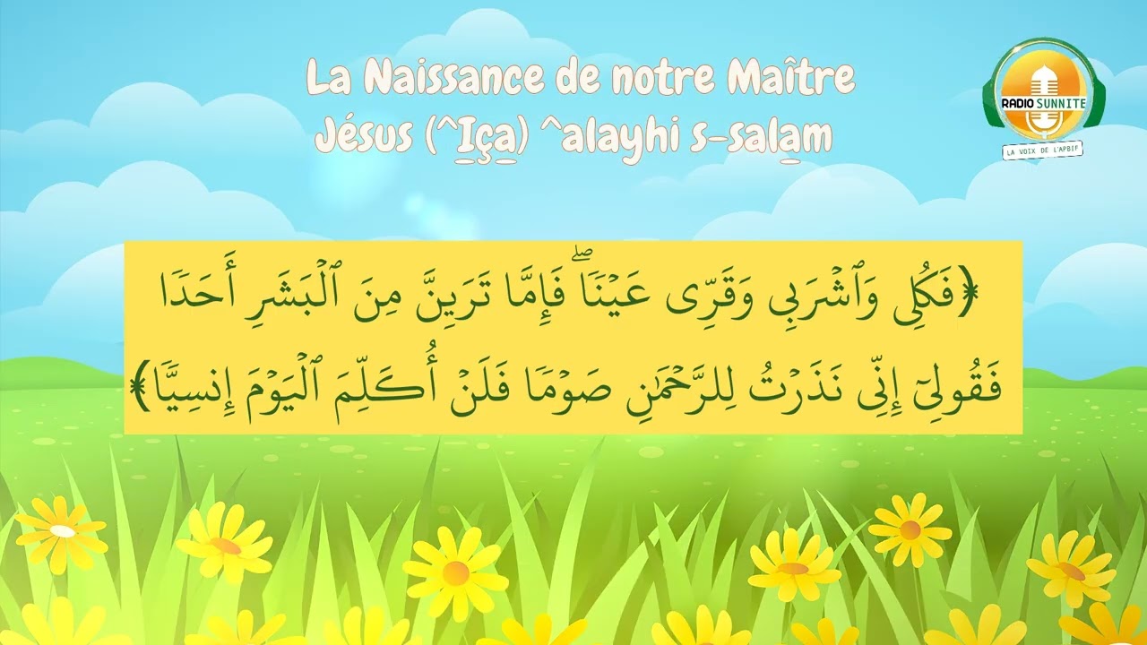 Le Prophète Jésus : une naissance extraordinaire