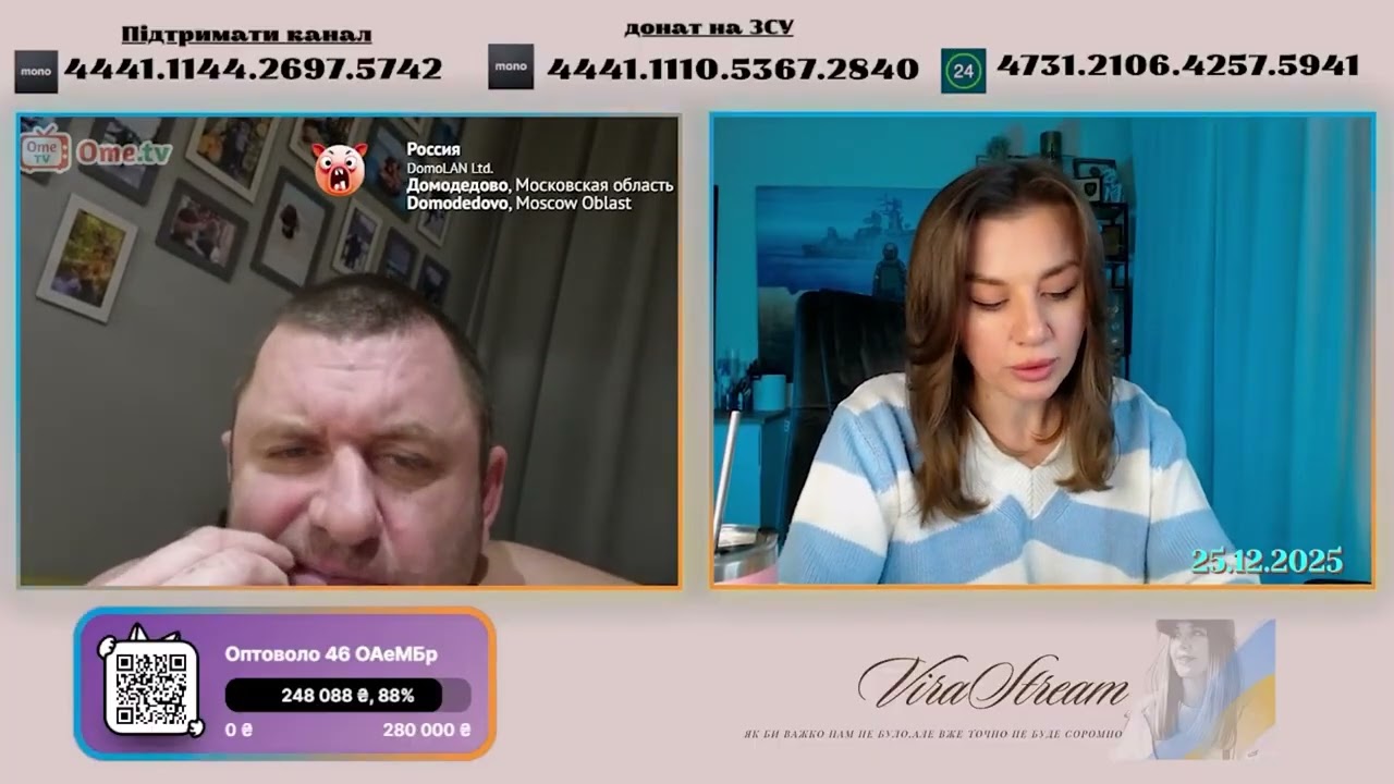 ДОМАДЕДОВО НА СВЯЗИ