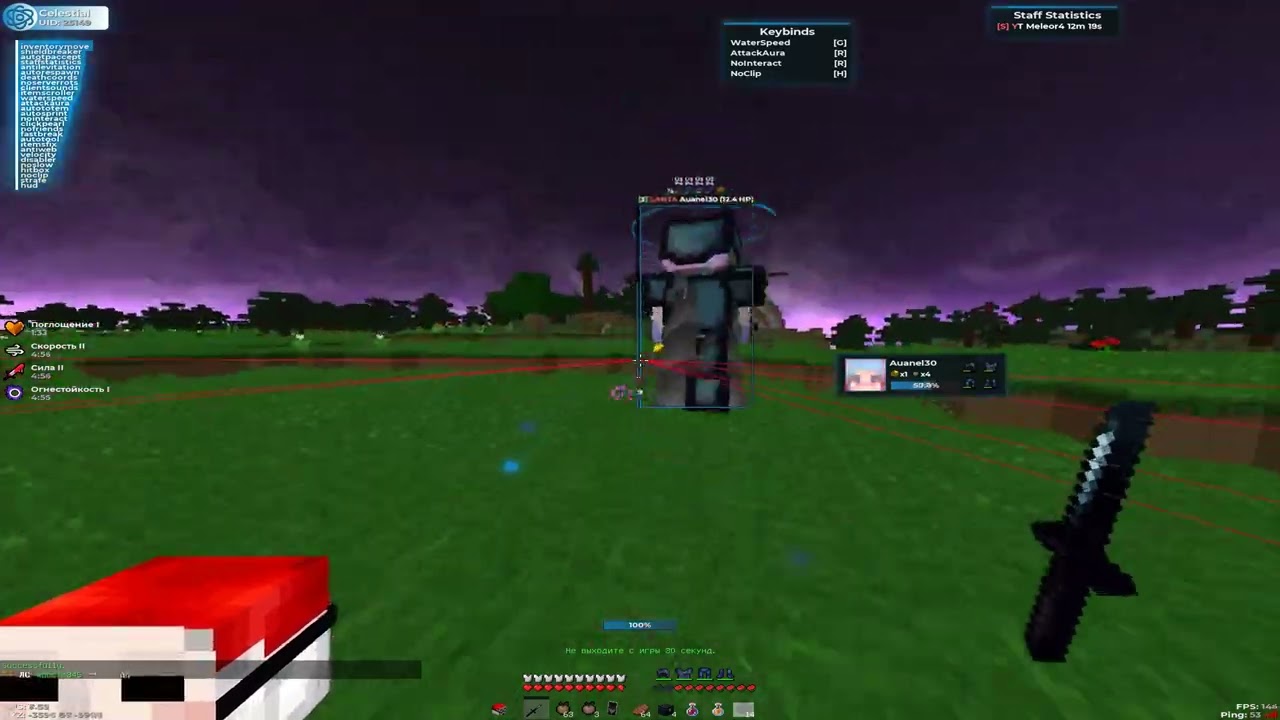 😄ДАЛ РАСКУМАРИТСЯ БОТАМ НА INFINITY HVH😜