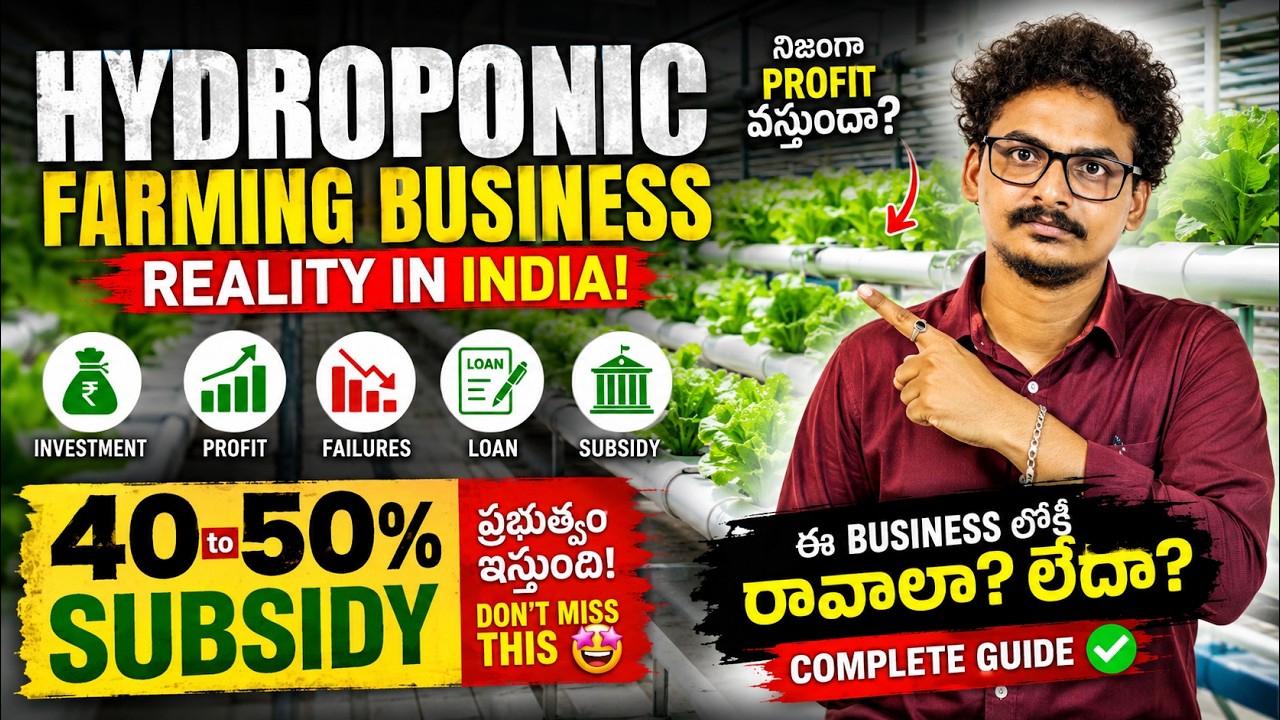Hydroponic Farming Business Reality in India | Investment, Profit,Failures, Loan & Subsidy Explained