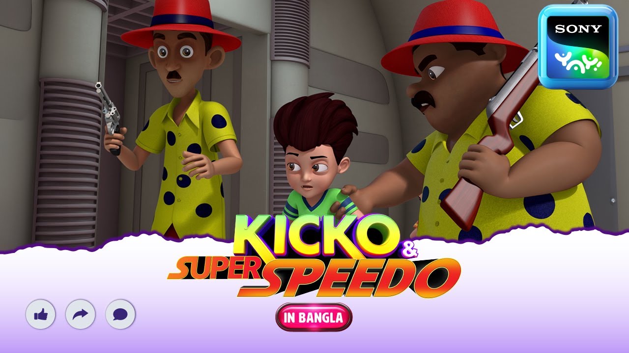 বিমান হাইজ্যাক | Kicko And Super Speedo | Full Episode in Bengali | Videos For Kids | KNSS