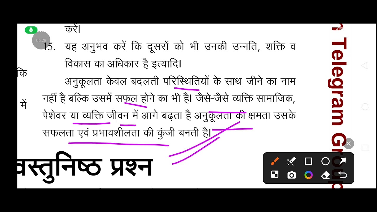 UPSI #UPPolice #Reasoning #MentalAbility