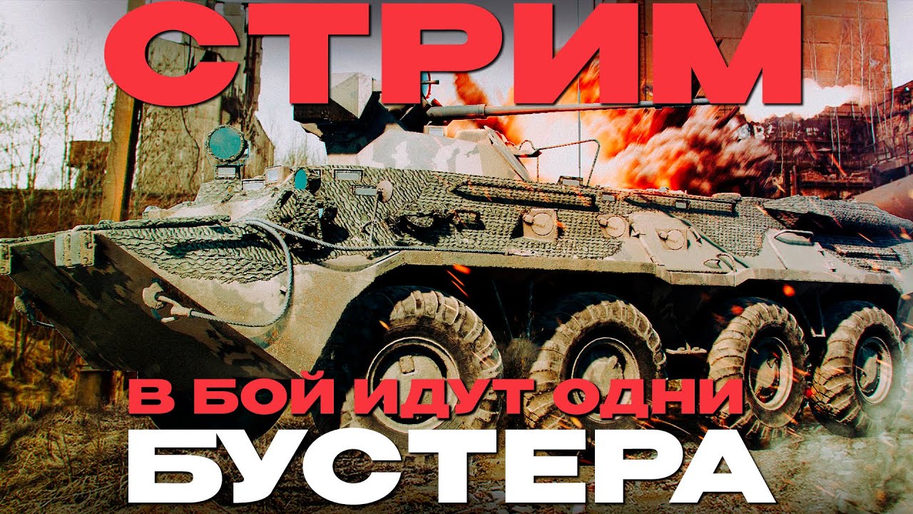 🔴СТРИМ: СТРИМ С ПЛАТНЫМИ ПОДПИСЧИКАМИ!NCXOD❤️