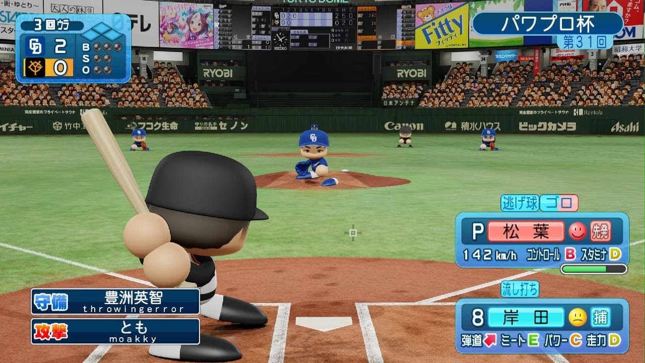 甘くない　　パワフルプロ野球2024-2025_20251026140416