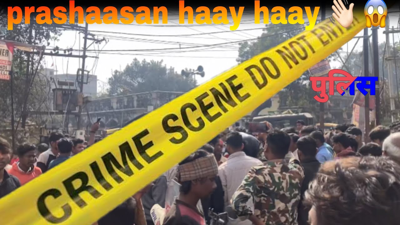 आरा जिला में हो या अनोखा धमाल टायर जला दिया।