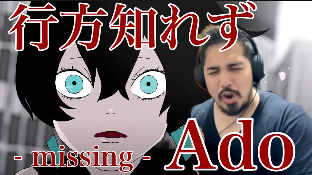 【行方知れず / Ado】missing /  Reaction Video［海外の反応］［リアクション動画］［メキシコ人の反応］
