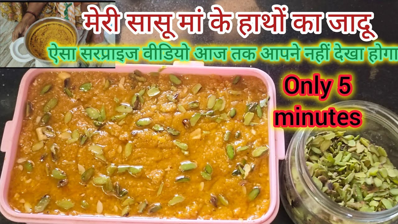 💥5 मिनट में ऐसी रेसिपी जो बिगड़े काम को सुंदर बनाये मिंटो में ✨खाने वाला भी बोले वाह क्या स्वाद है।👍