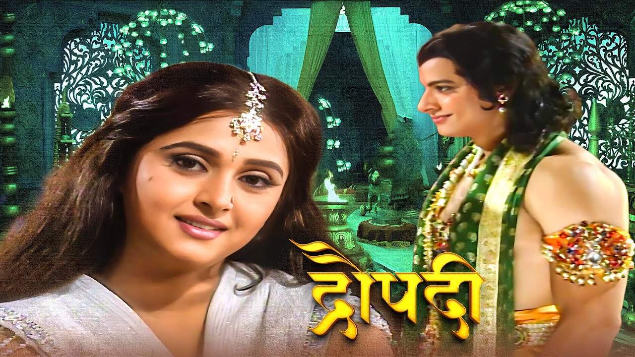 कृष्ण ने क्यों ठुकराया द्रौपदी का प्रेम? | Mahabharat | Draupadi Krishna Prem | Ep 2 | Bhakti Yodha