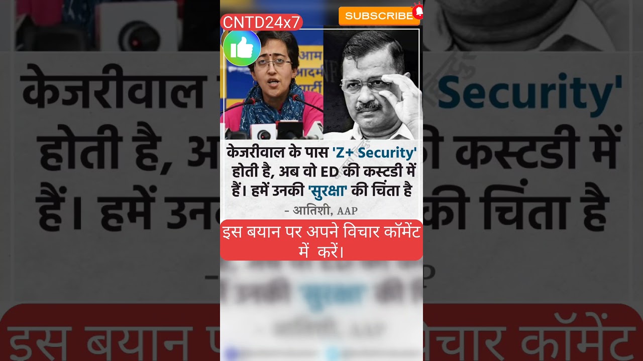 #arvindkejriwal #edraids #cbiraid