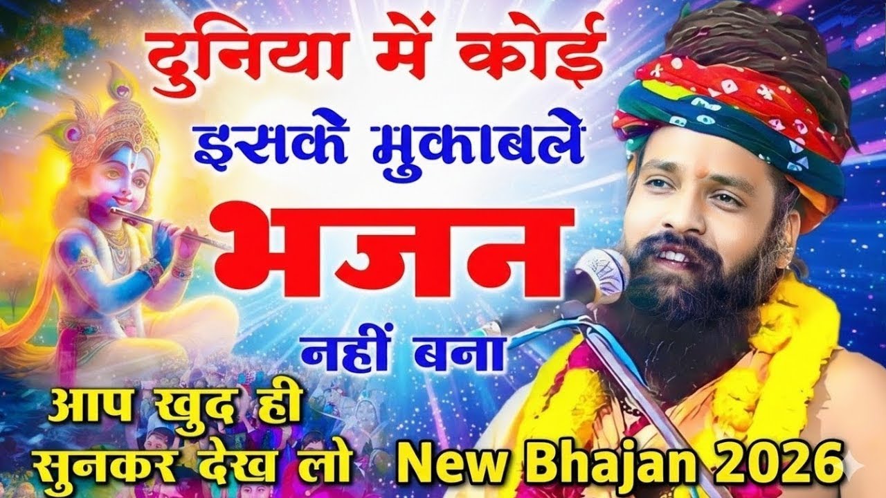 श्री हनुमान चालीसा Shree Hanuman Chalisa I मंगलवार स्पेशल  Sant Prakash Das Ji Maharaj ke Bhajan