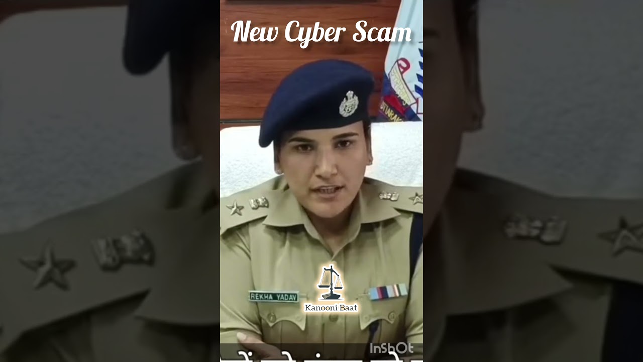 New cyber fraud -  2024 #shorts #shortvideo