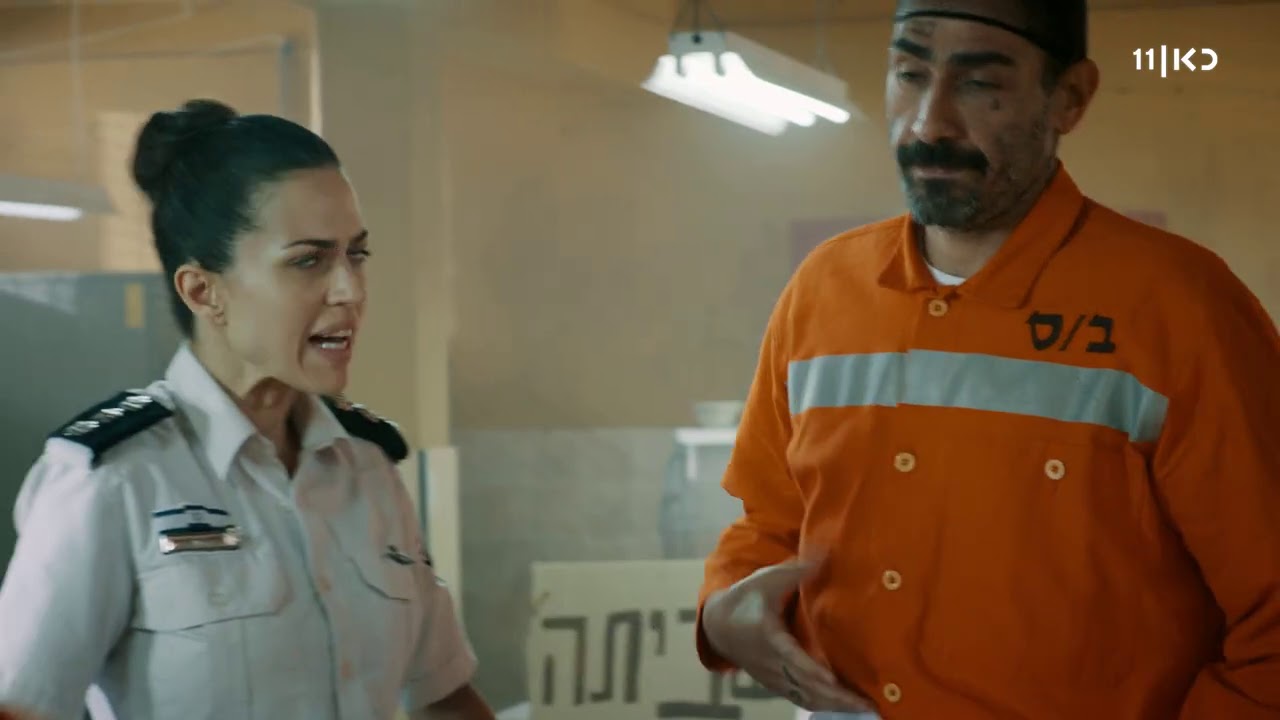 שב