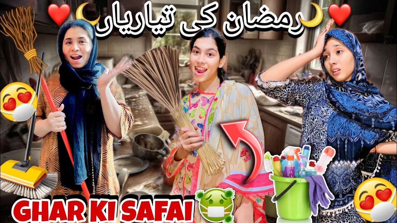 RAMADAN🌙✨♥️ PREP | Mama Ne Ki Ghar Ki Saaf Safai😮‍💨😷| Ramzan Ki Tayari😍 Ft. @Karachi Ki Ladki Vlogs