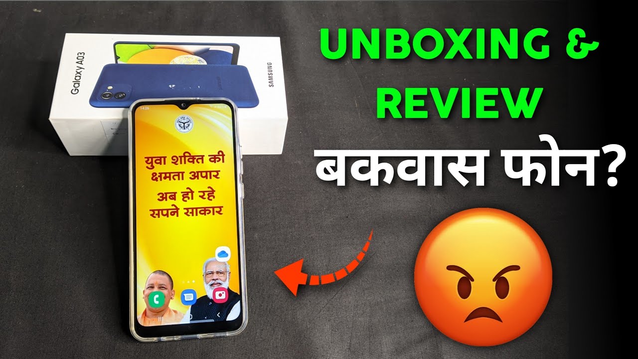 UP Government Free Smartphone For Students Unboxing⚡⚡ | Yogi Ji Free Smartphone Unboxing