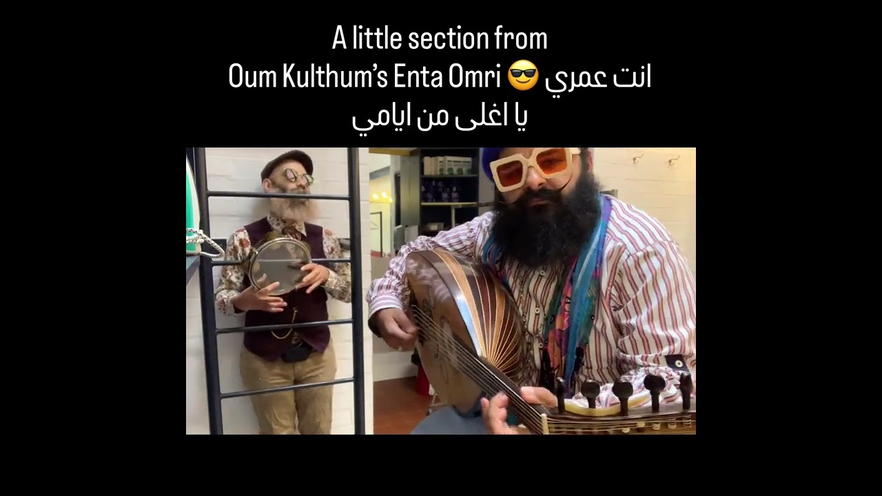 Ya Aghla Men Ayami from Oum Kulthum&rsquo;s song &lsquo;Enta Omri&rsquo; 💫انت عمري يا اغلى من ايامي