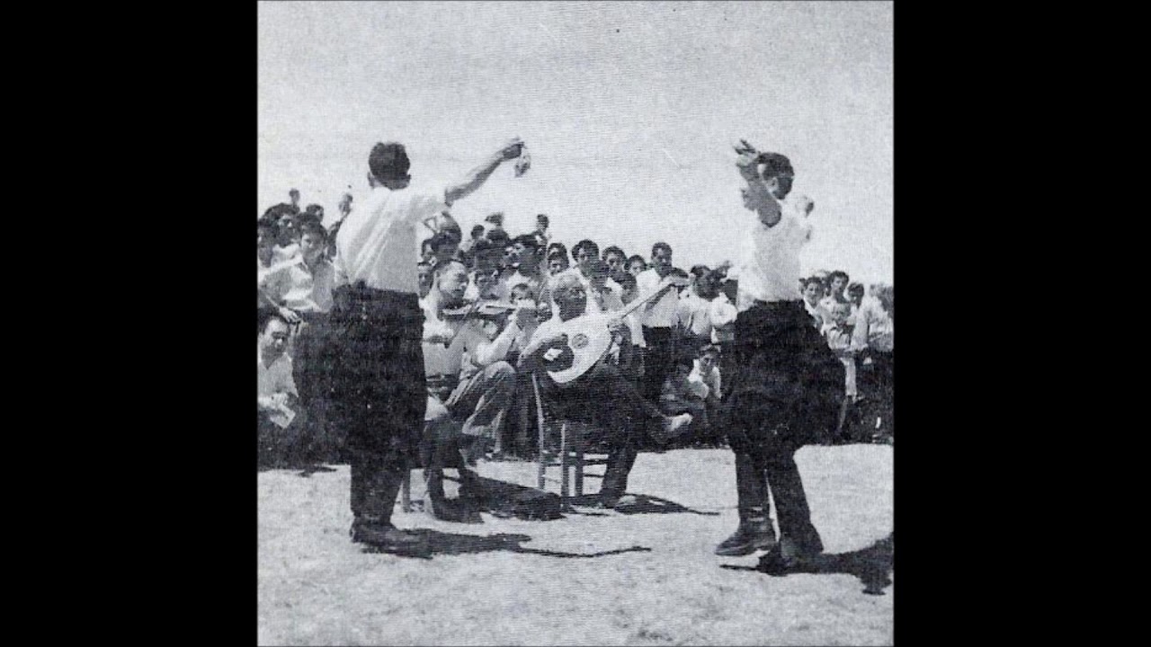 Ανδρικοί Κυπριακοί Χοροί- 1953 - Cyprus Traditional Men's Dances