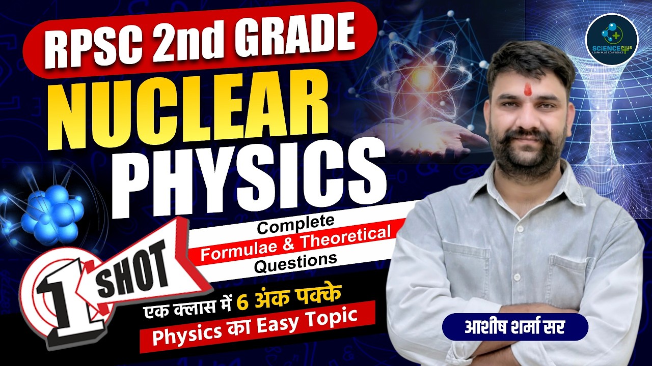 RPSC 2nd Grade Physics | Nuclear Physics One Shot + Important PYQ MCQ एक क्लास में 6 अंक पक्के