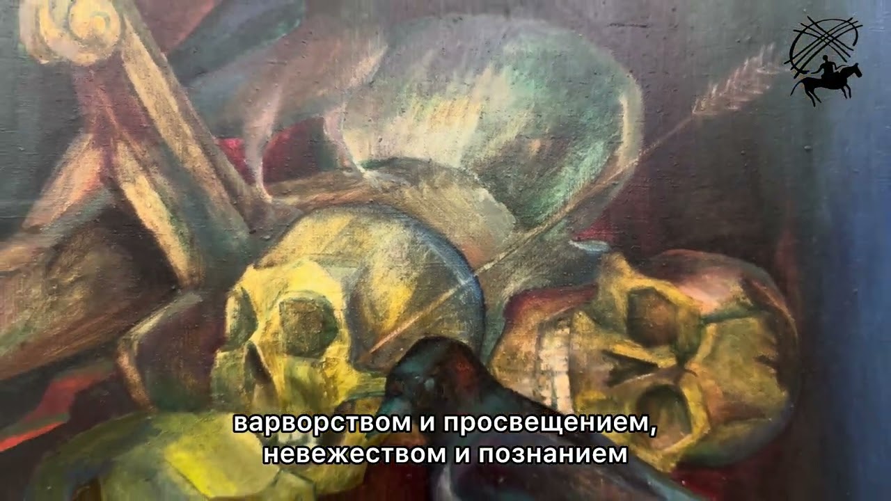 «Әл-Фарабиден бүгінгі күнге дейін» | «От Аль-Фараби до современности»