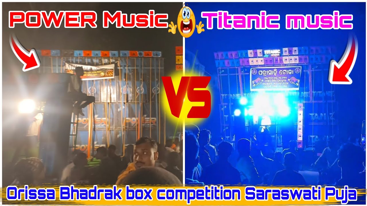 POWER Music VS TITANIC MUSIC Orissa Bhadrak box competition Saraswati Puja  মাঠের মধ্যে খেলা শুরু হল
