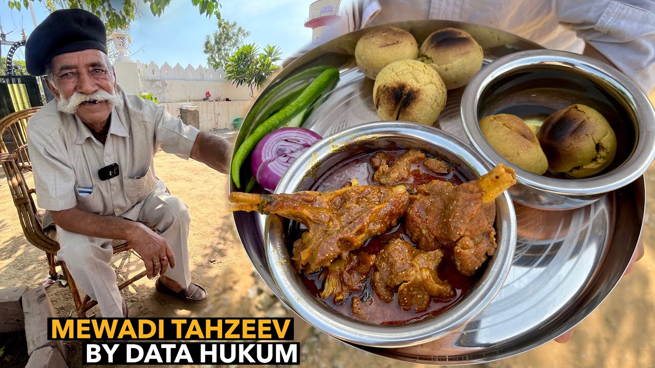 मेवाड़ी मटन BY 81 YEARS OLD दाता हुकुम | AJMER ROAD JAIPUR NONVEG FOOD | RAWAL FORT UNLIMITED MUTTON