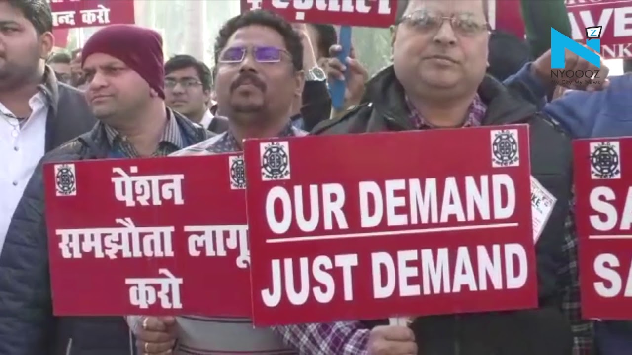 10 lakh PSU bank staff goes on strike, banking services affected
